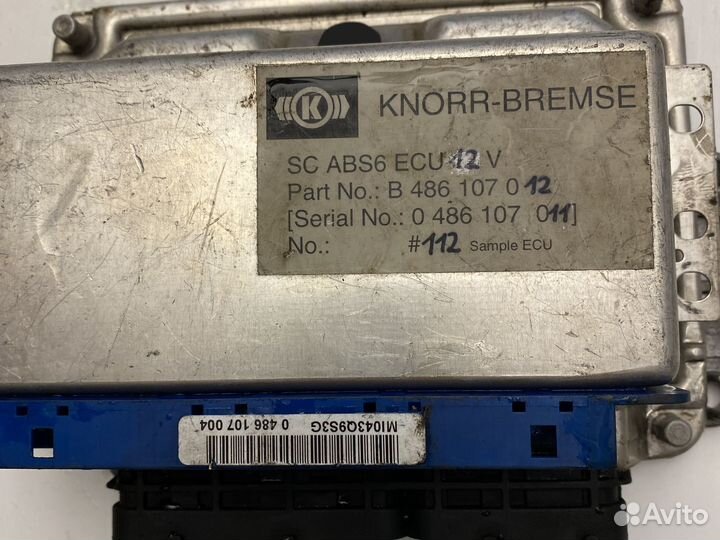 Блок эбу и авs тата613