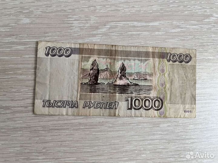 Банкноты 500,1000, 1993-1995 гг