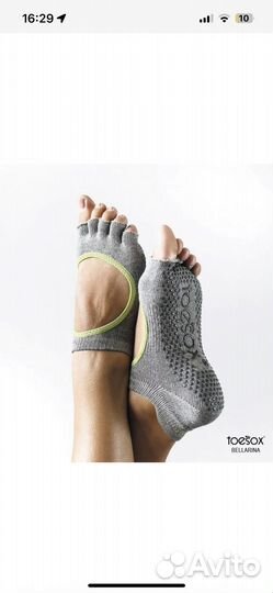 Носки для йоги, для пилатеса toesox