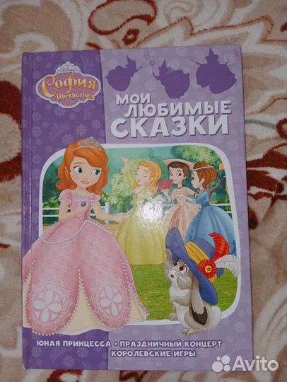 Книжка детская