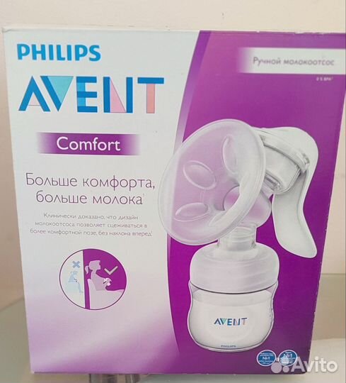 Молокоотсос avent ручной