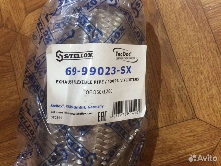 Гофра глушителя на ford focus