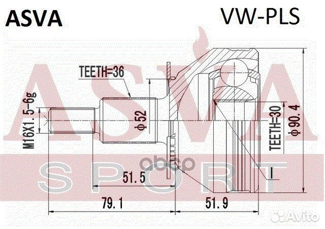 ШРУС наружный 30x52x36 VW-PLS asva