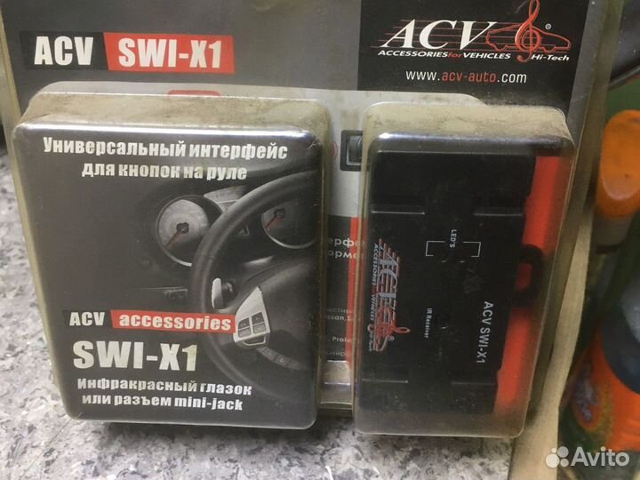 Аудио интерфейс для кнопок на руле