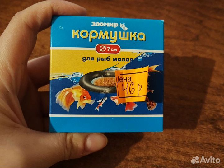 Корм для рыбок и черепах