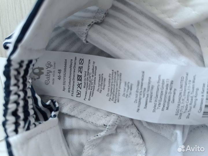 Кепка новая