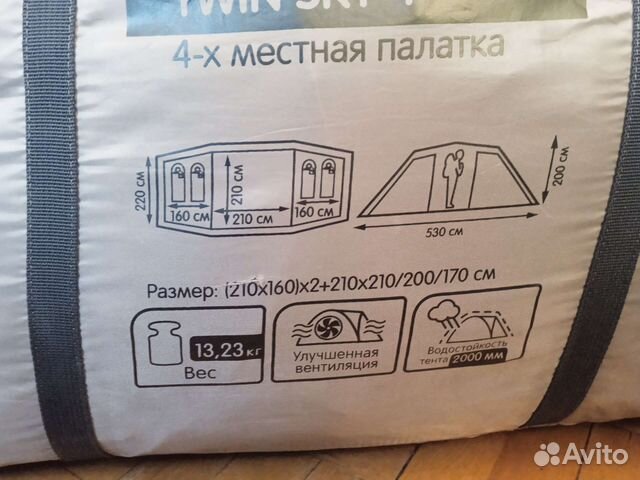 Палатка outventure twin sky 4 купить в Санкт-Петербурге | Хобби и отдых ...
