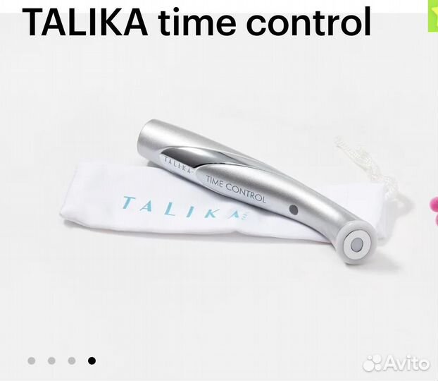 Talika Time Control антивозраст уход вокруг глаз