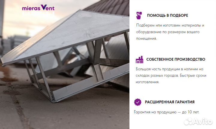 Вентилятор радиальный (улитка)