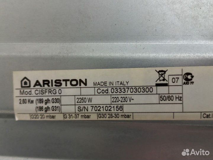 Духовой шкаф черный Ariston с доставкой