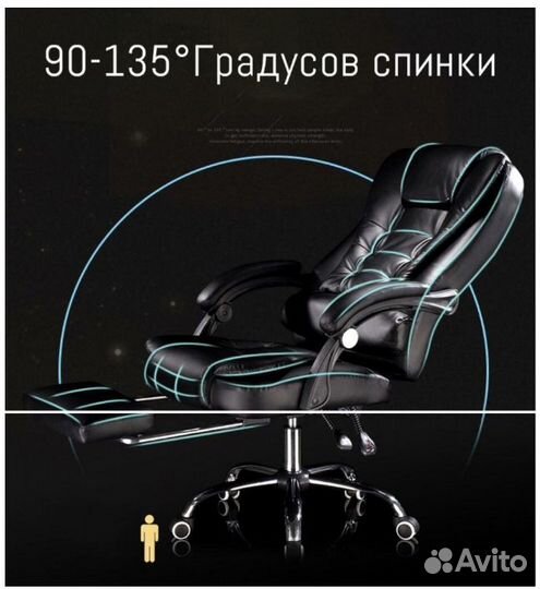 Офисное кресло для руководителя с массажем