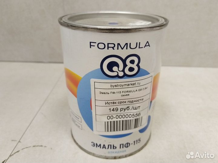 Эмаль пф-115 formula Q8 0,9кг в ассорт