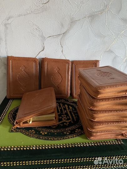 Дорожный Коран