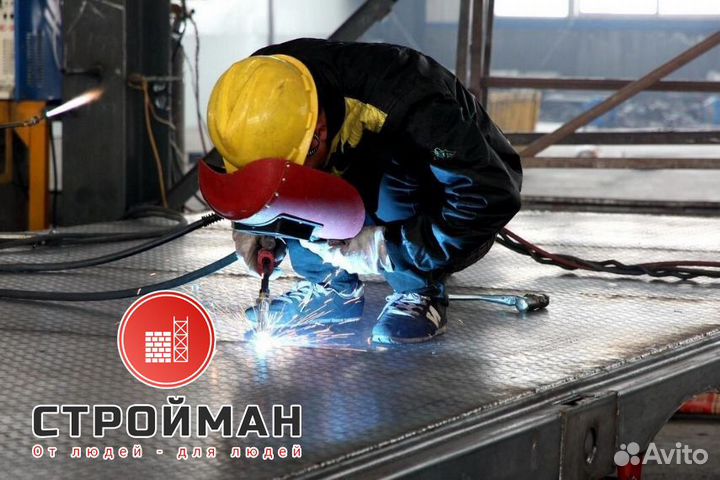 Работа Сварщик