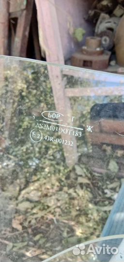 Стекла на таврию