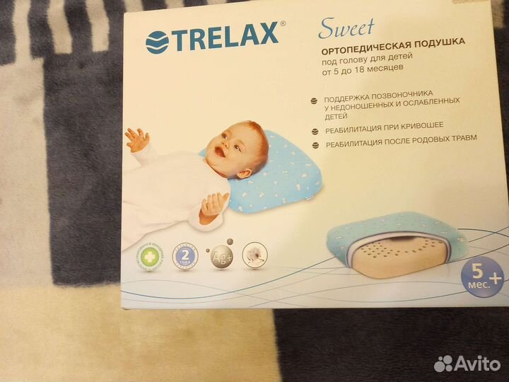 Подушка позиционер, кокон, ортопедическая подушка