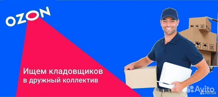 Кладовщик ежедневные выплаты