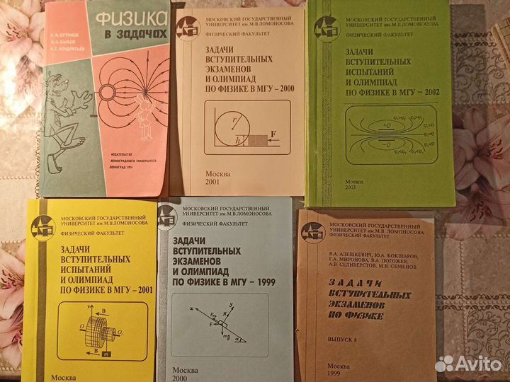 Учебники по физике и математике