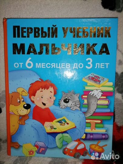 Новая книга