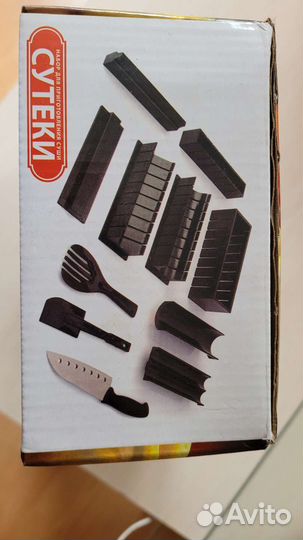 Набор для роллов