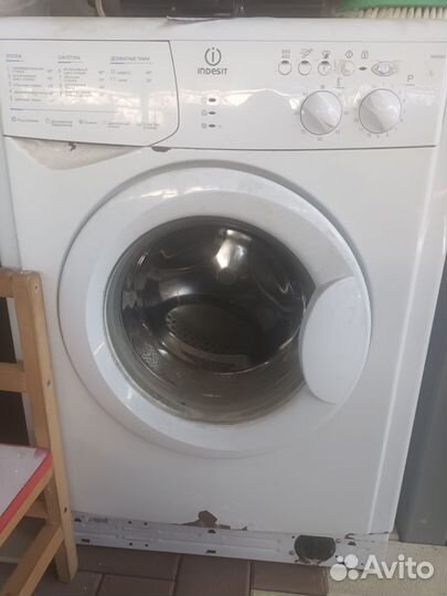 Холодильник