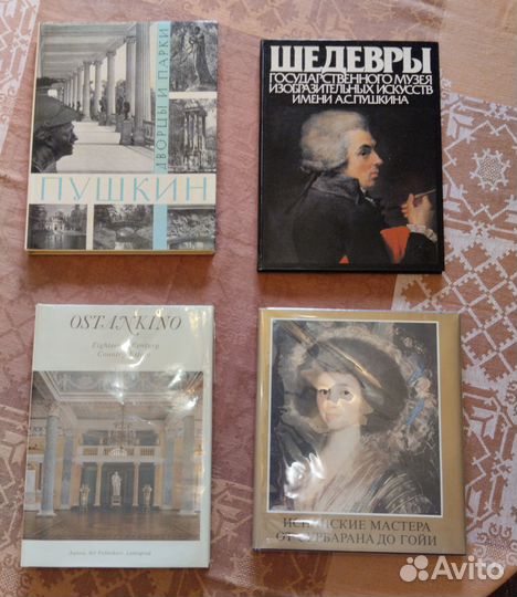 Живопись архитектура