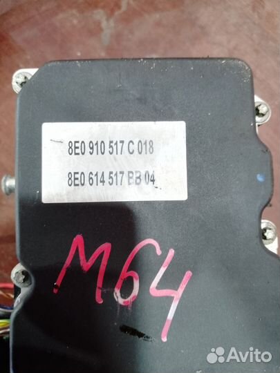 Блок ABS ESP Audi a4 b7