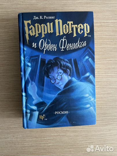Книга Гарри Поттер, 2004 года