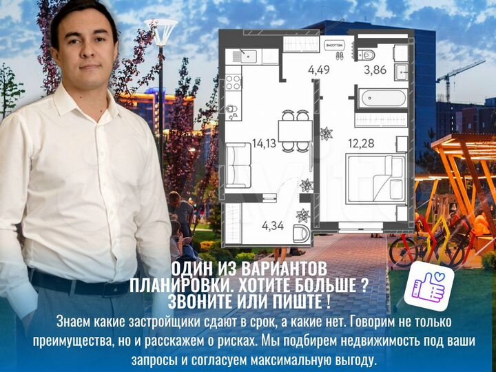 1-к. квартира, 37,2 м², 6/18 эт.