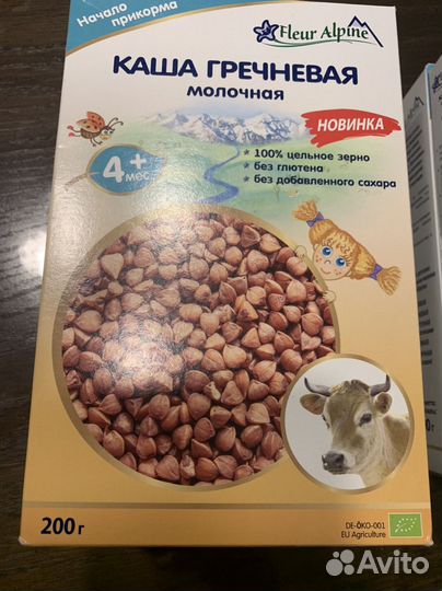 Каша Fleur alpine