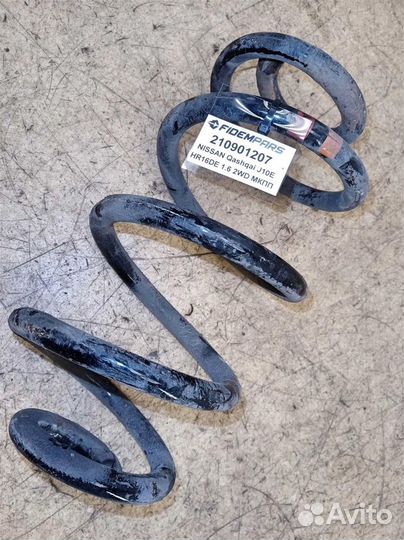 Пружина задняя Nissan Qashqai J10E 1 рест