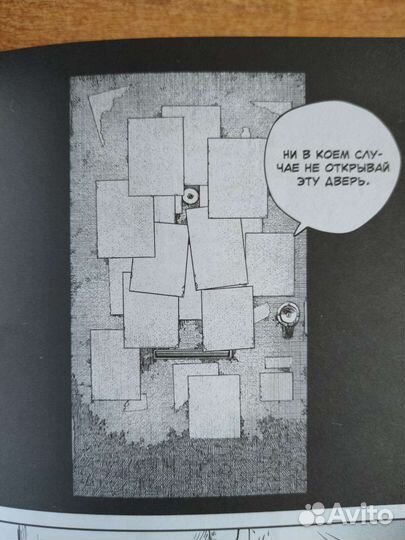 Манга человек бензопила 3 том