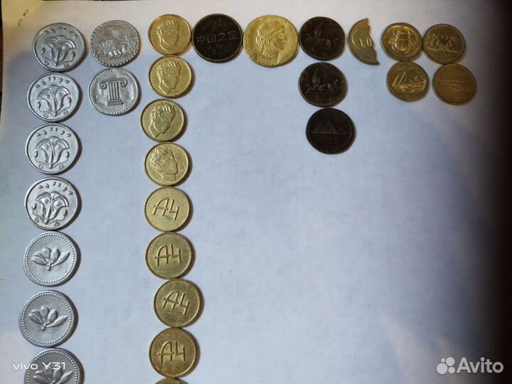 Золото магнитного моря