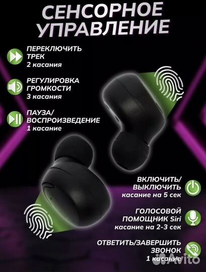 Bluetooth наушники TWS BTH-F9-5