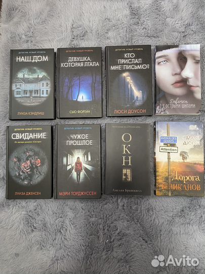 Книги триллеры