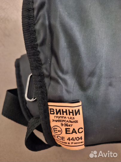 Бескаркасное автокресло