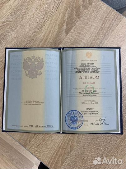 Юрист Споры свет бесхозные сети нэск