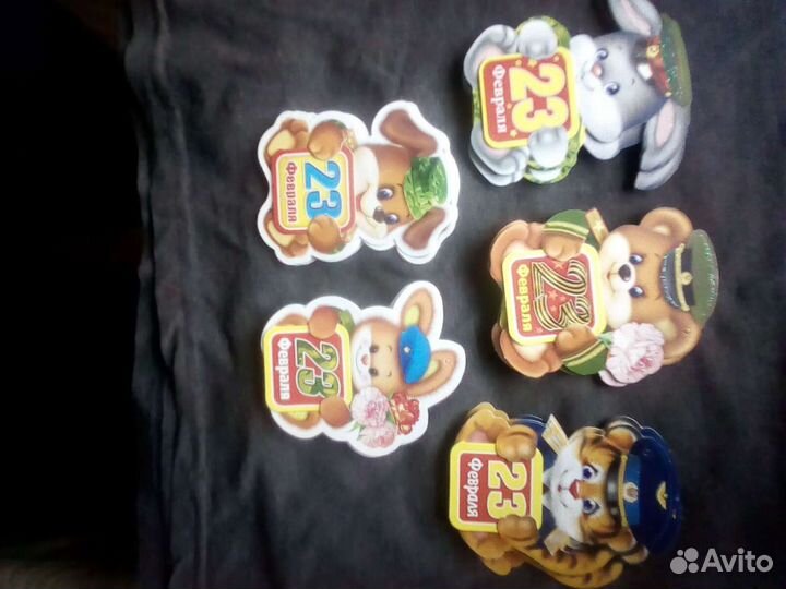 Открытка с 23 февраля