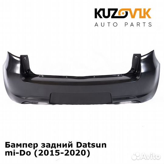 Бампер задний Datsun mi-Do (2015-2020) kuzovik