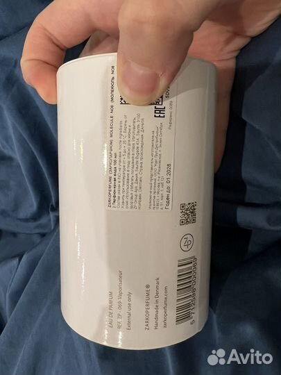 Zarkoperfume molécule No. 8