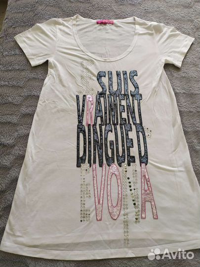 Вещи пакетом