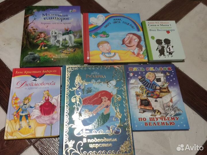 Детские книги