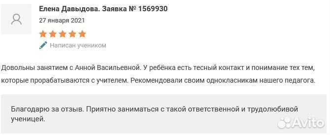 Репетитор по математике огэ 9 класс