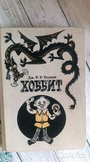 Книги для детей