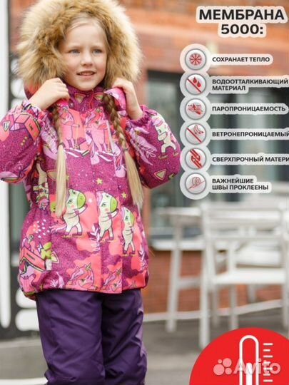 Зимний костюм для девочки 122