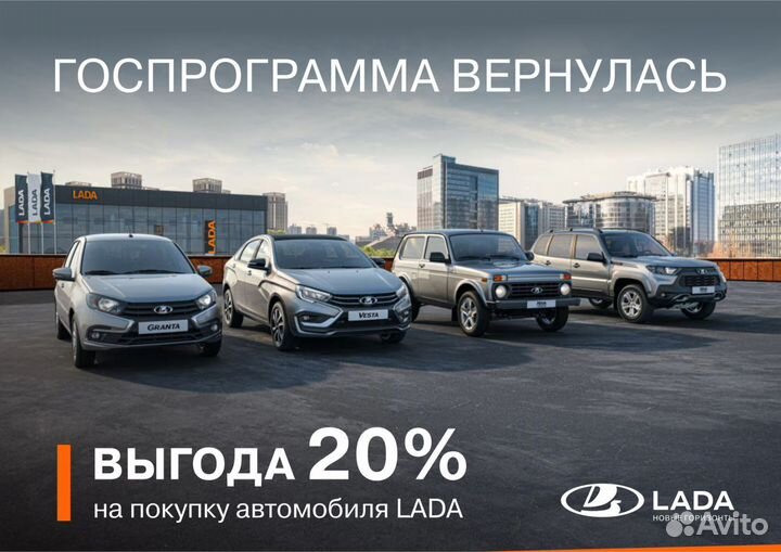 ВАЗ Niva Legend 1.7 МТ, 2024