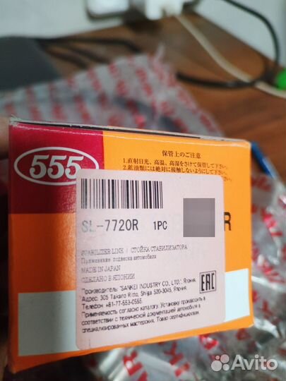 Запчасти на mitsubishi pajero2