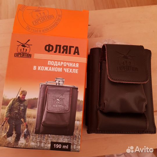 Фляга подарочная в кожаном чехле