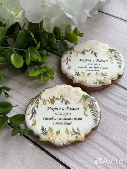 Пряники на свадьбу
