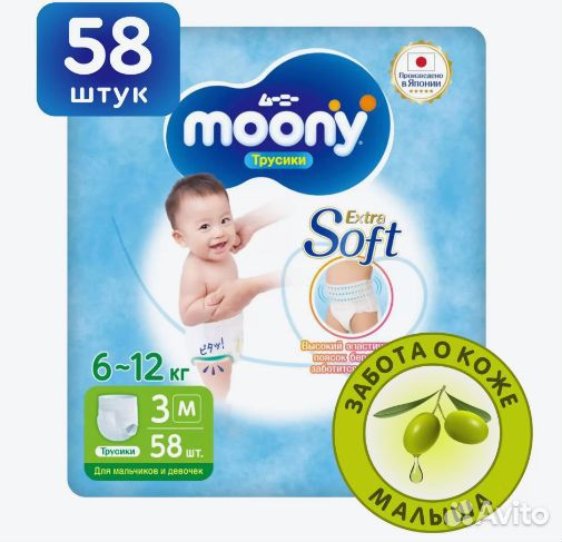 Merries Huggies Подгузники Трусики Momi